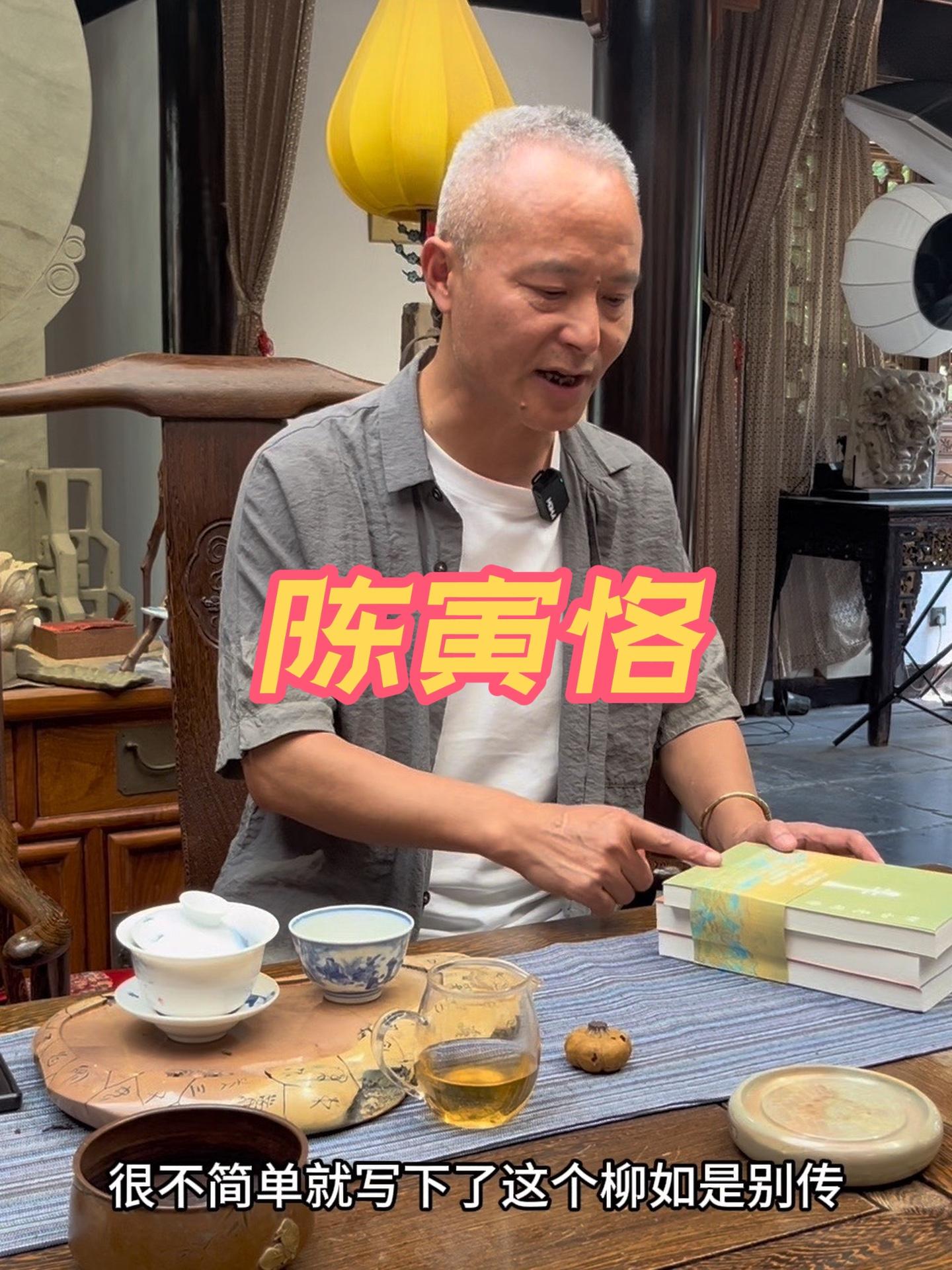 时光里的背影 从云顶老桂花湾走出的郭氏之后